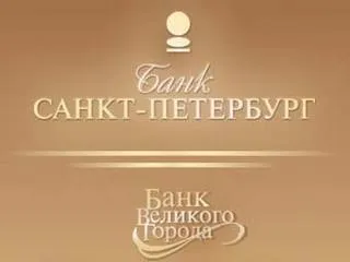 Банк "Санкт-Петербург" привлечет кредит
