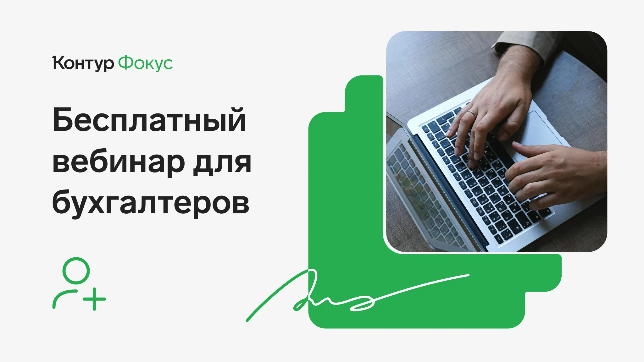 Обложка мероприятия API Day: новые грани безопасности бизнеса