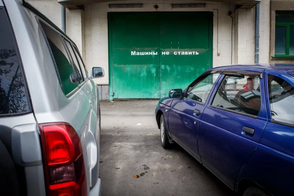 В Москве произошел сбой в системе оплаты парковки