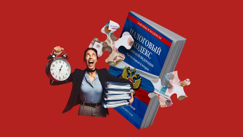 ❗️Налоговая реформа 2026: НДС — 22%, отмена льготных страховых взносов для МСП, порог освобождения от НДС — 10 млн рублей