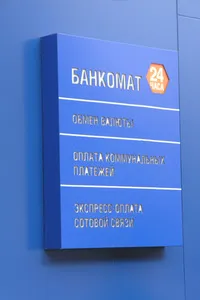 Транскапиталбанк установил новые банкоматы в Петербурге