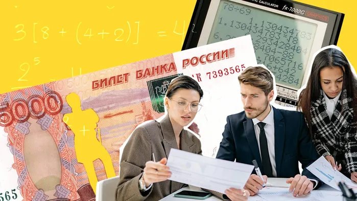 Масштабные налоговые изменения 2026: как работать в новых условиях