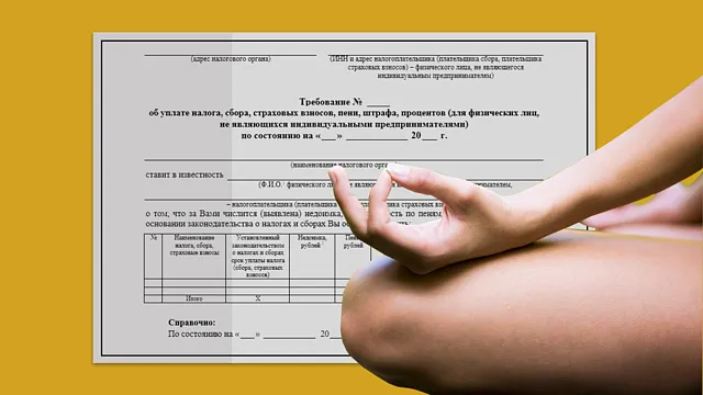Как защититься от налоговых рисков и не попасть в новый “чёрный список” ФНС