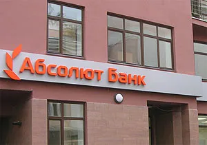 В Уфе открылся офис Абсолют Банка