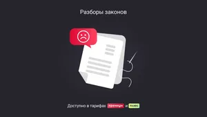 Фиктивный договор: что такое и кто может его признать таковым