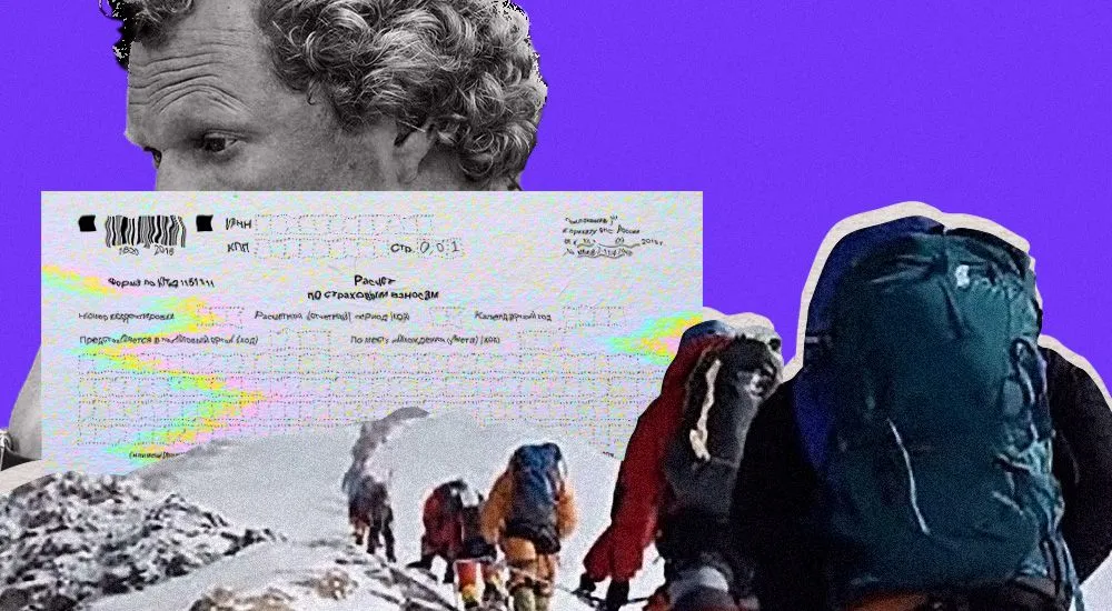 Эпопея с получением субсидии, в которой лично разбирался глава ФНС