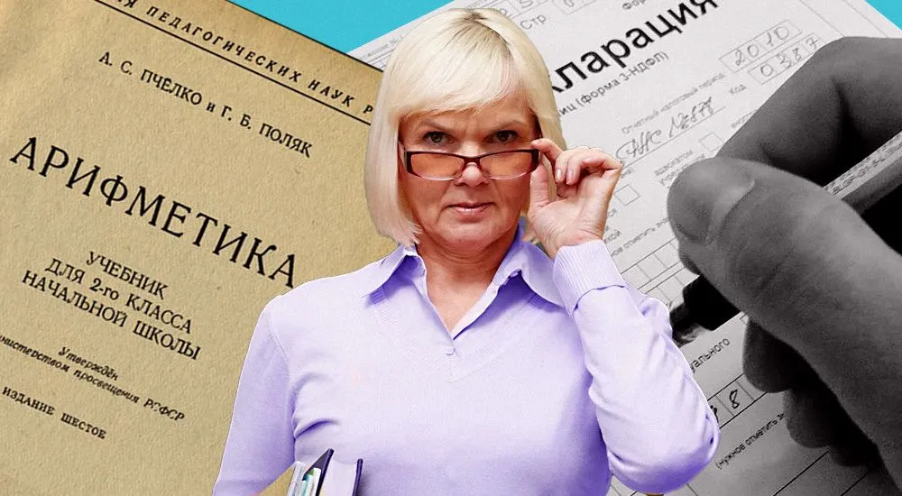 Образование для бухгалтера: куда пойти учиться и так ли нужен ВУЗ, как об этом говорят