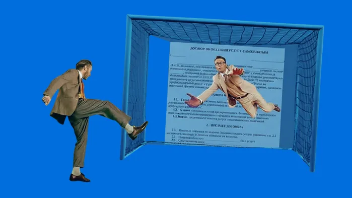 Налоговая пришла с проверкой: что нужно предусмотреть в договоре с самозанятым, чтобы не попасть под трудовые отношения