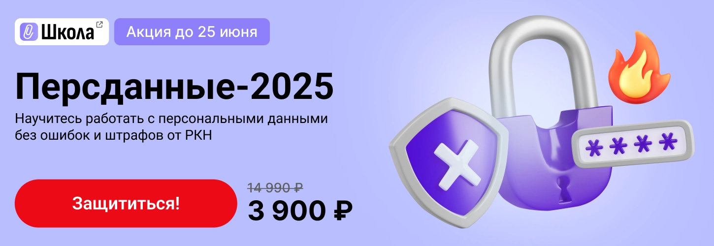 ЦОК ОК ПД 23.06 Десктоп