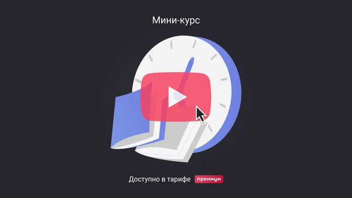 Сколько нужно хранить книги покупок и продаж. Мини-курс