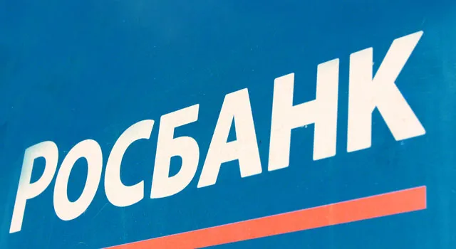 Росбанк повысил доходность срочных вкладов