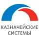 Логотип компании Казначейские системы