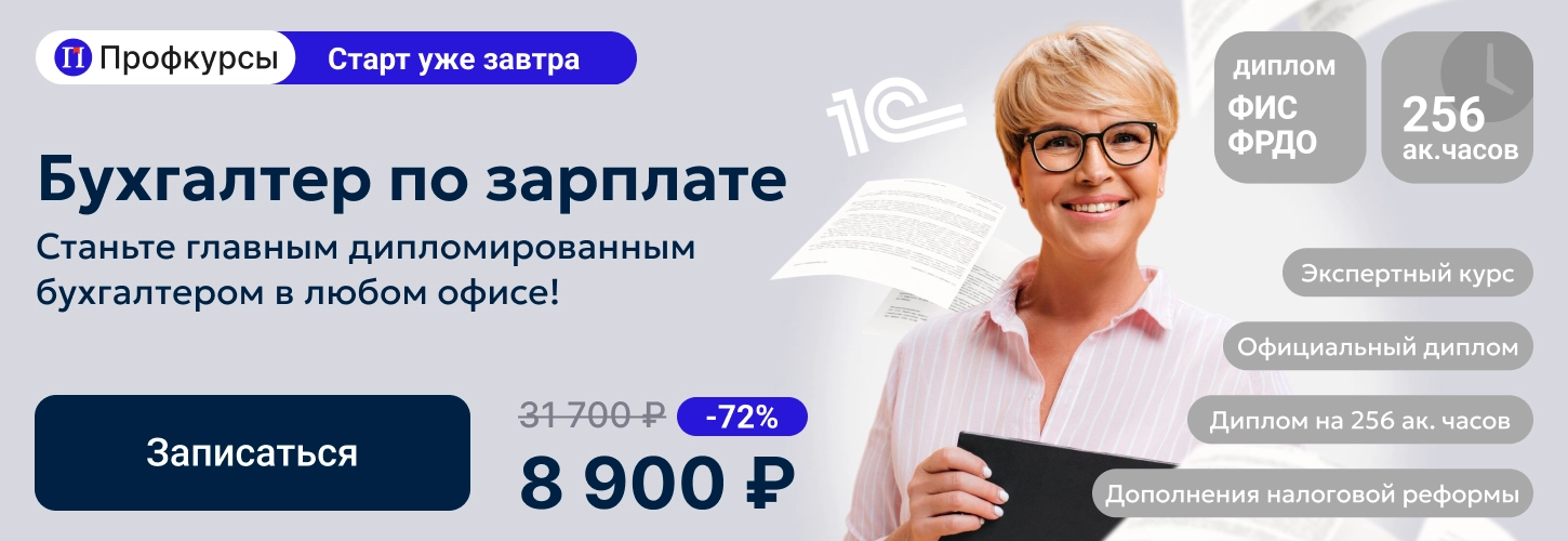 ЦОК КПП ЗП 29.04 Десктоп