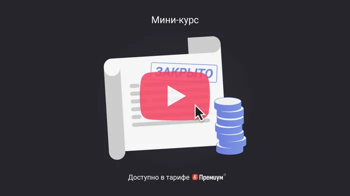 ИП прекратил деятельность: что будет с долгами. Мини-курс