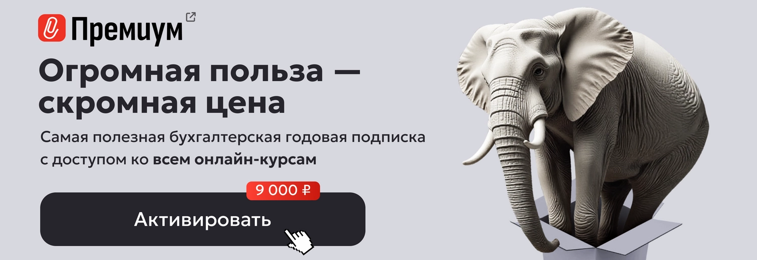 ЦОК ПРЕМ 06.06 Десктоп