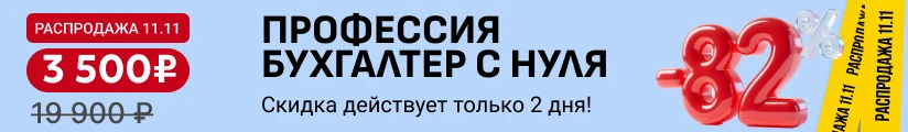 ЦОК ОК 11.11 ОК БСН Мобильная