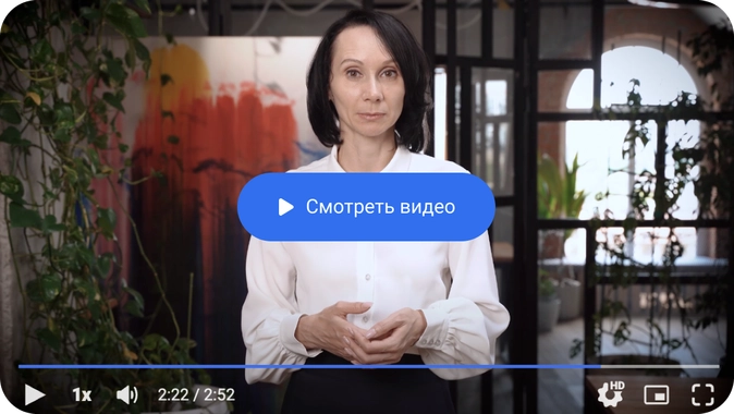 Трудовой договор.png