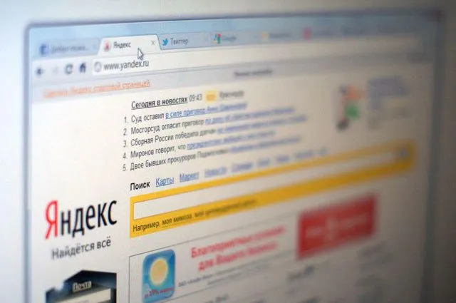 Клиенты "Русского Стандарта" и Промсвязьбанка могут пополнять счет через "Яндекс.Деньги"