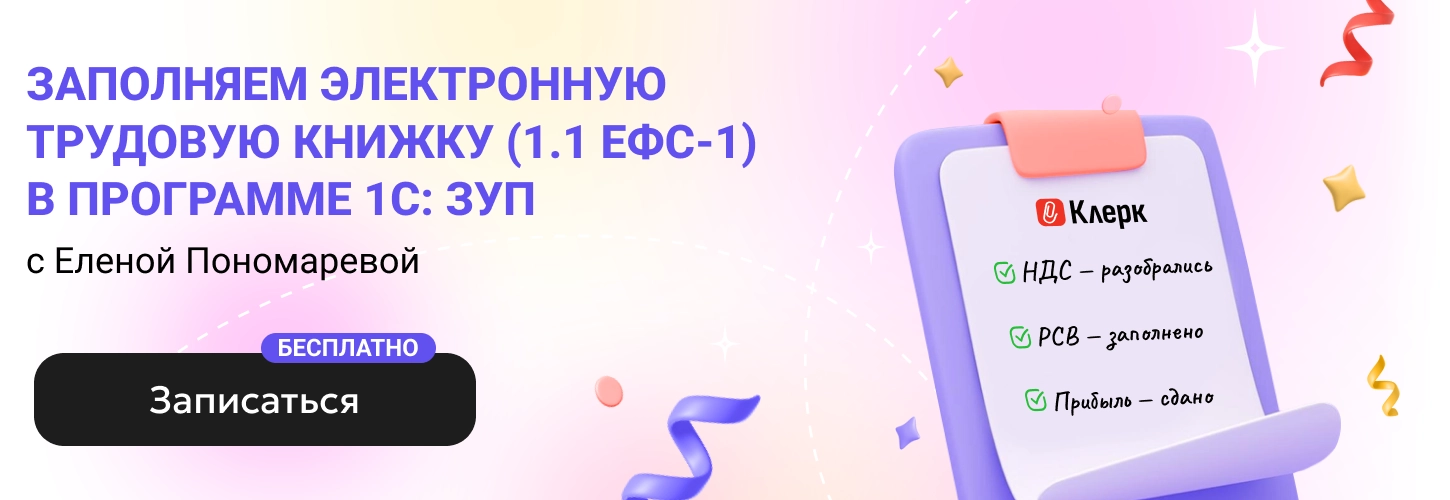 ЦОК Марафон отчетности 16.07 Десктоп