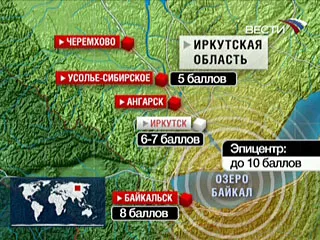 Землетрясение в Прибайкалье может повториться