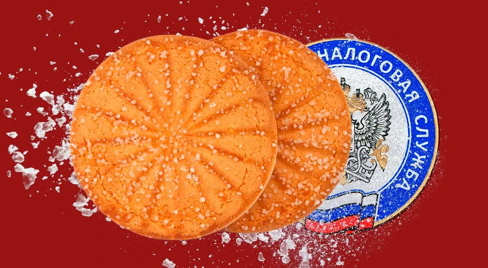 Как остановить эмоциональное выгорание? Читать дайджест финансовых новостей под апельсиновое печенье