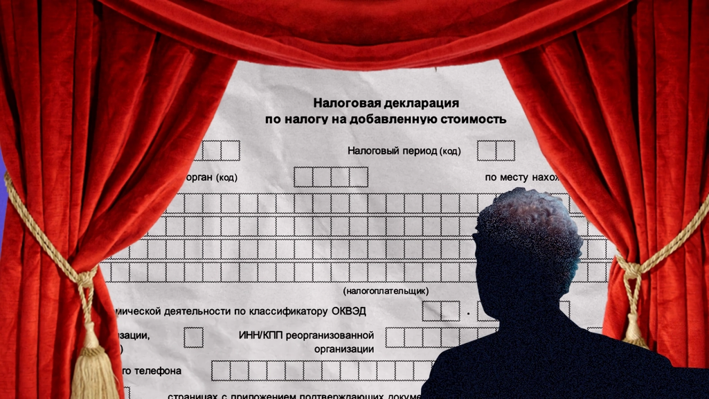 Уточненка по НДС: когда нужна и как составить
