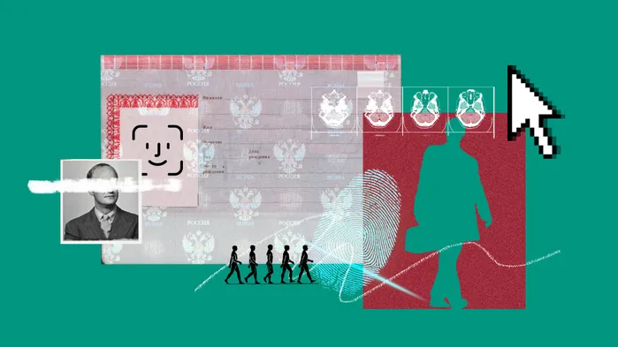 Обезличивание персональных данных: новые правила с 1 сентября 2025 года