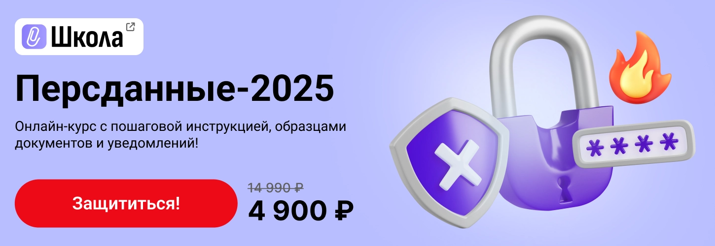 ЦОК ОК ПД 19.06 Десктоп