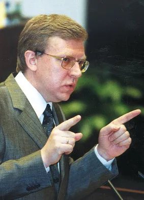 Вице-премьер, глава Минфина РФ Алексей Кудрин, фото km.ru