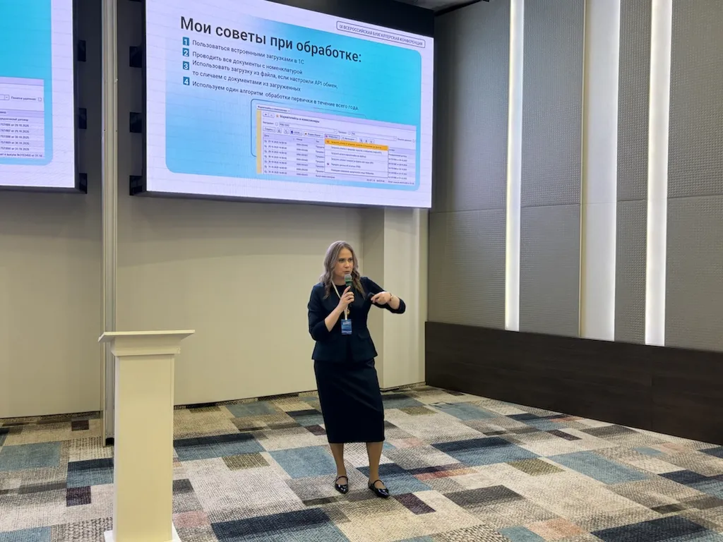 Эксперт: при работе с маркетплейсами бухгалтеру важно не упрощать первичку, а детализировать свой учет