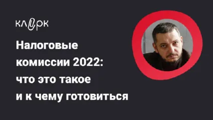 Лого образовательного мероприятия
