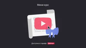 Новые форматы УПД и счета-фактуры с 23 января 2025 года. Мини-курс