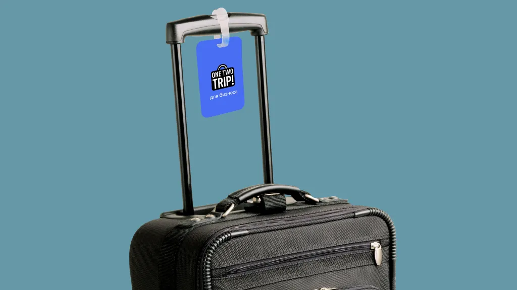 В блогах на «Клерке» можно будет читать полезные советы и лайфхаки по командировкам от компании «OneTwoTrip для бизнеса»