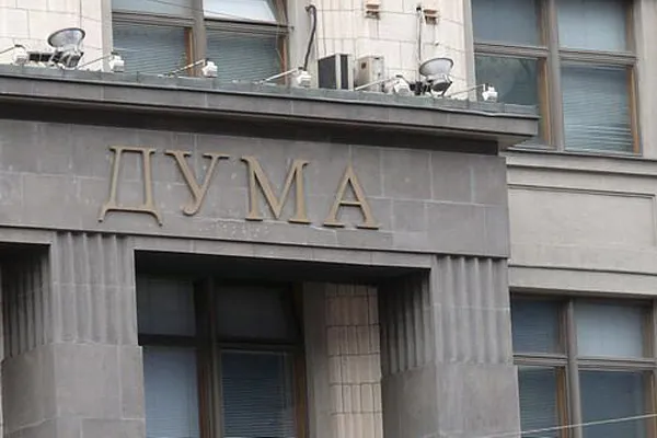 Депутаты считают, что информация о счетах физлиц не должна быть доступна налоговикам