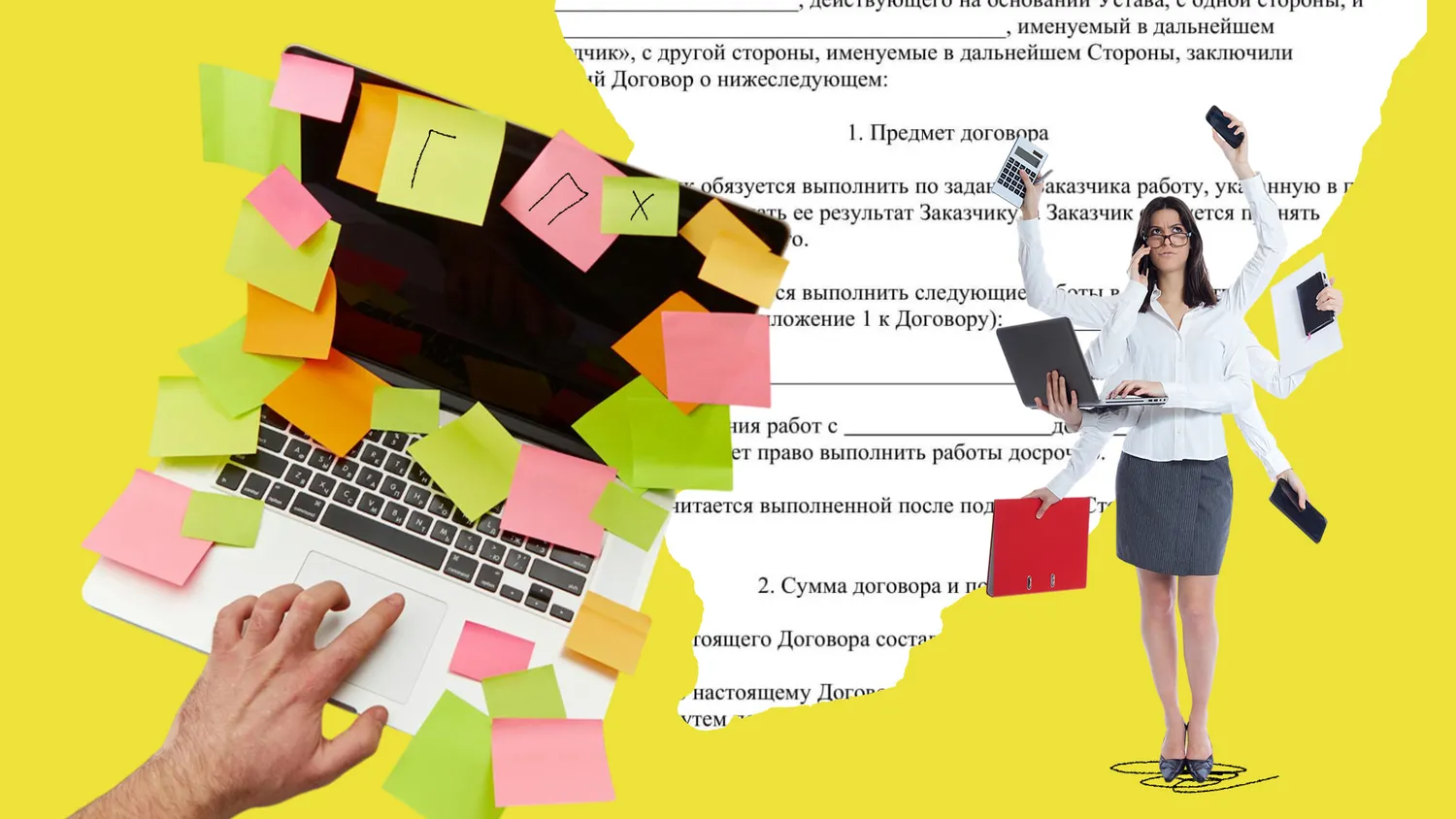 Самые частые ошибки при работе с самозанятыми