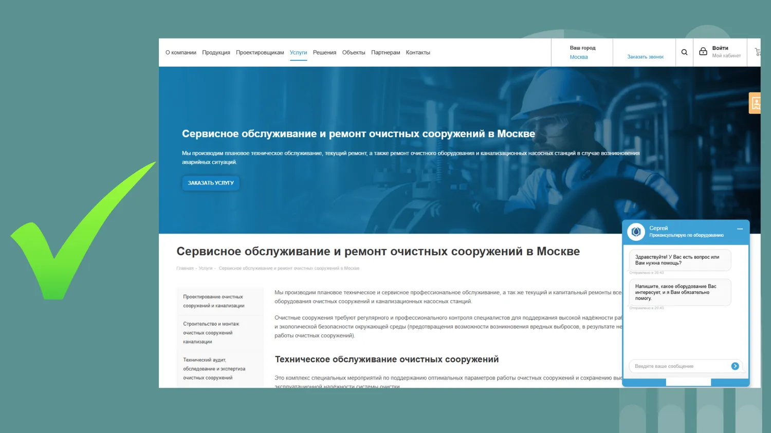 РЕКЛАМА + ПЛОХОЙ САЙТ = СЛИВ БЮДЖЕТА. ТОП 13 ПРОБЛЕМ НА САЙТЕ, КОТОРЫЕ УБИВАЮТ ВАШИ ПРОДАЖИ