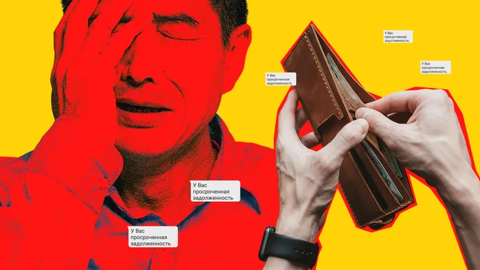 Как законно не платить кредит. Все способы