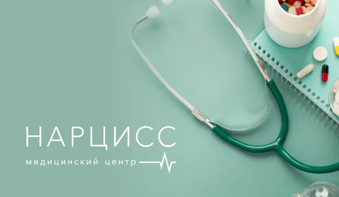 Создание сайта для медицинского центра и клиники врачебной косметологии: Современные решения на 1С-Битрикс