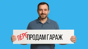 Бизнес на Авито: организовать проще, чем кажется