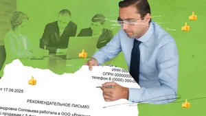 Как составить рекомендательное письмо от компании