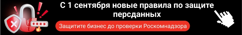 ЦОК ОК Общая 21.08 Мобильная
