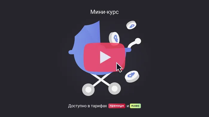 Как платить алименты за сотрудника. Мини-курс