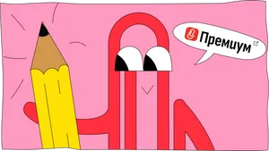 БУХ.СОВЕТ + Премиум. Дайджест подписки Клерк.Премиум за неделю #2