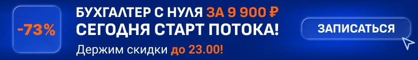 ЦОК КПП БСН 14.08 Мобильная