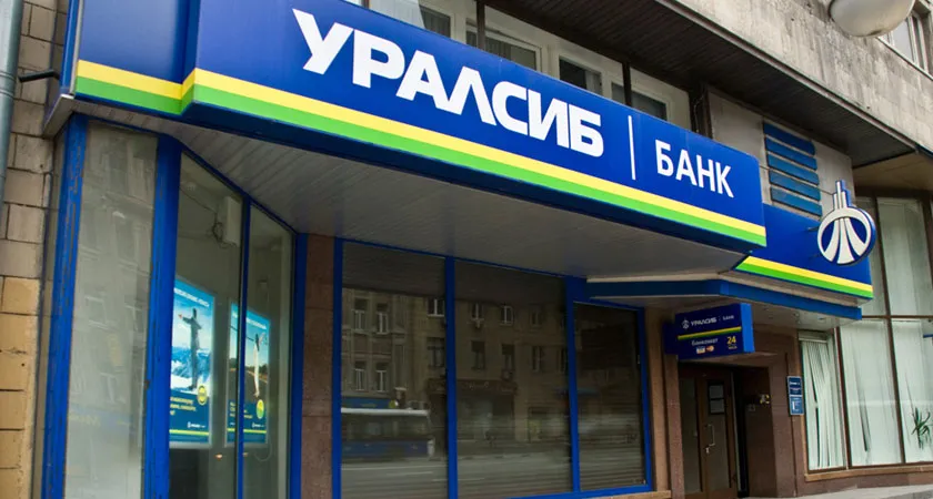 Банк Уралсиб финансирует Архангельский ЦБК на 500 млн. рублей