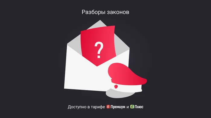 Повестка для уточнения данных в воинском учете: что делать работодателю