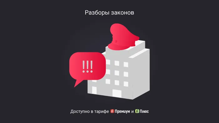 Жалоба на военкомат: как составить, пример