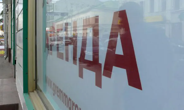 Если предпринимателю возмещаются расходы в составе арендной платы