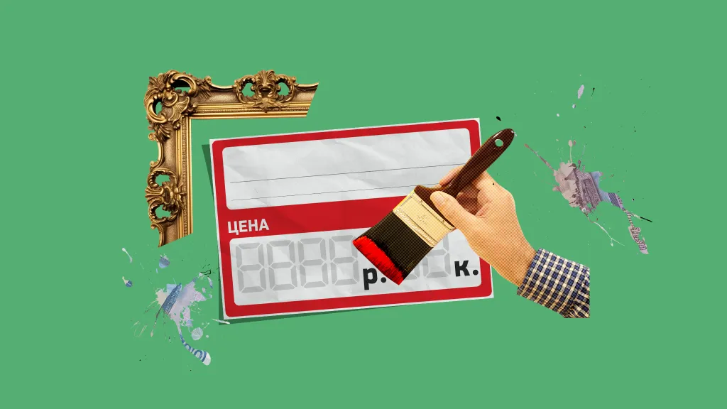 Как оформить ценники на товар, чтобы избежать штрафа 500 000 ₽