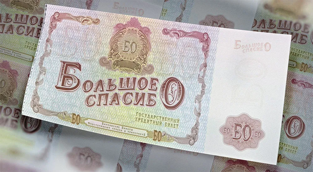 Спасибо как можно заменить